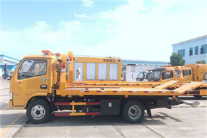 宜秀区送油救援服务